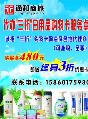 通和代办点 专业代理服务的贴心选择