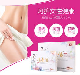 德康怡凝胶OEM代理与陕西省科学院制药厂 消字号产品的专业生产与电脑软件支持