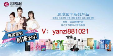 思埠代理模式解析与产品使用体验分享 兼谈相关电脑软件工具