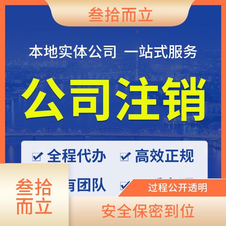 个体户注册代理代办服务 一对一专业指导，5个工作日快速完成