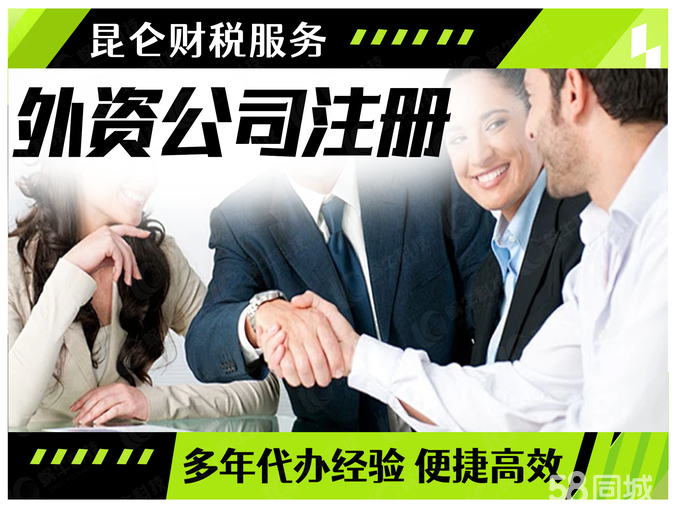 郑州企业一站式服务 0元注册公司、代理记账与执照代办全攻略