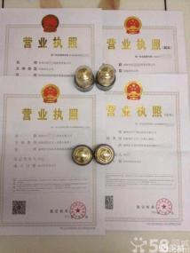 企业一站式代理服务 从注册到资质代办的全方位指南