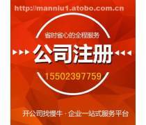 工商代办中的电脑软件应用与选择指南