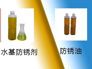 防锈油的那些事 如何选择生产厂家与代理代办服务